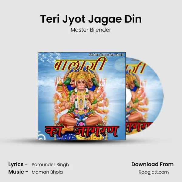 Teri Jyot Jagae Din mp3 song