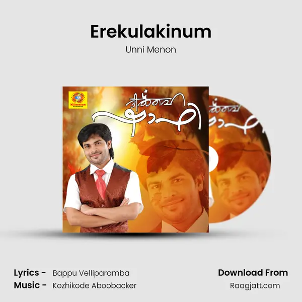 Erekulakinum - Unni Menon album cover 