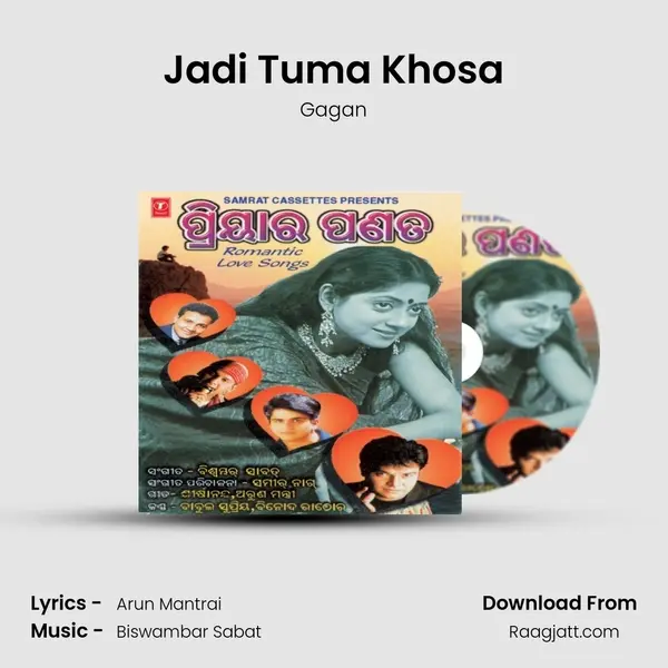 Jadi Tuma Khosa - Gagan album cover 