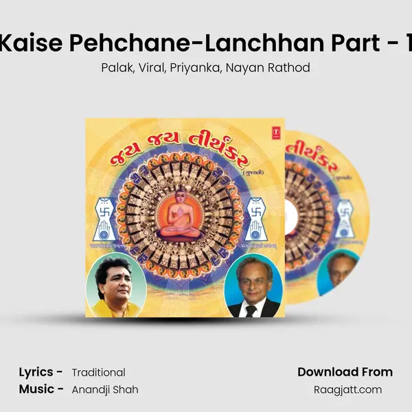 Kaise Pehchane-Lanchhan Part - 1 mp3 song