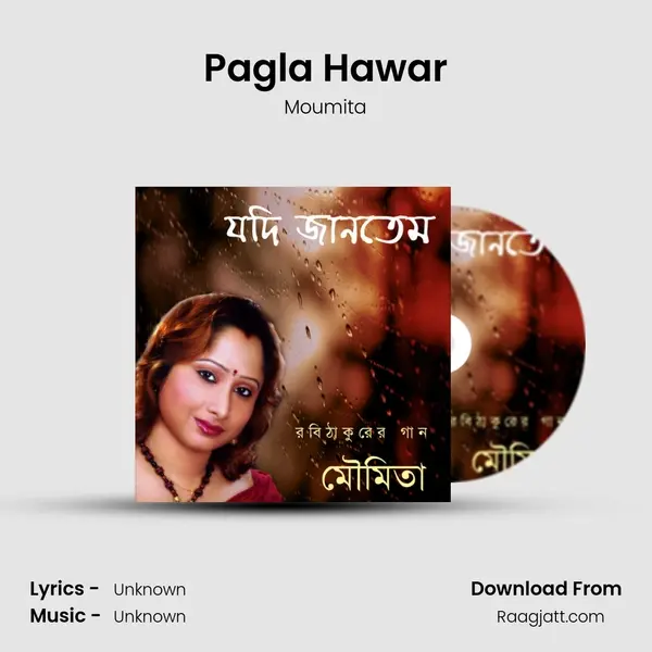 Pagla Hawar mp3 song