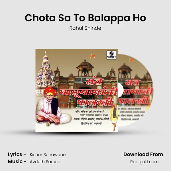 Chota Sa To Balappa Ho - Rahul Shinde album cover 