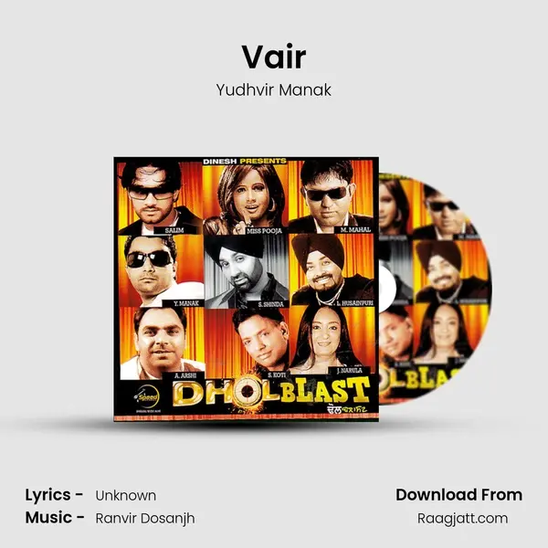 Vair - Yudhvir Manak album cover 