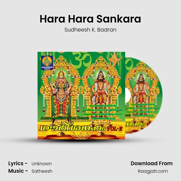 Hara Hara Sankara mp3 song