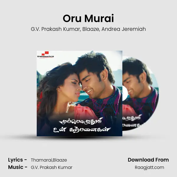 Oru Murai mp3 song