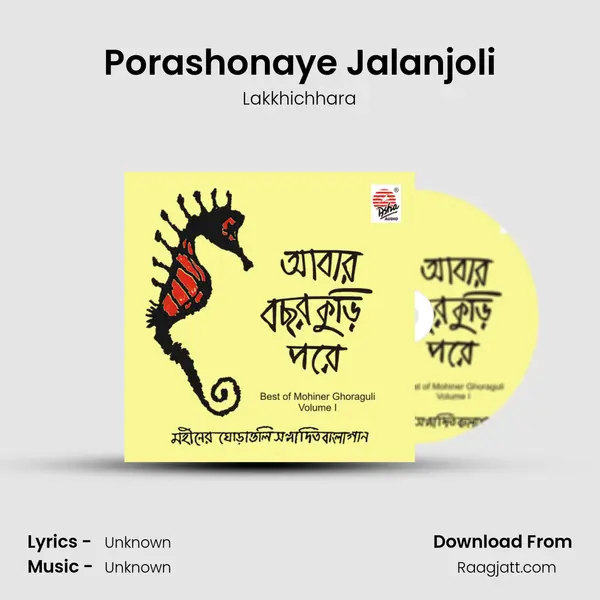 Porashonaye Jalanjoli - Lakkhichhara album cover 