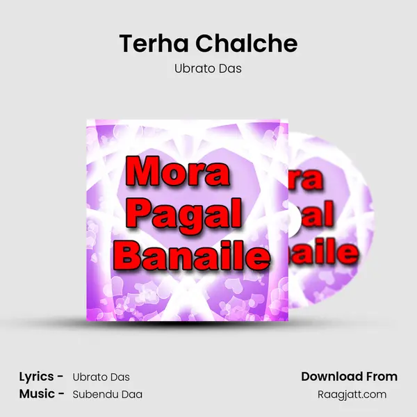 Terha Chalche mp3 song