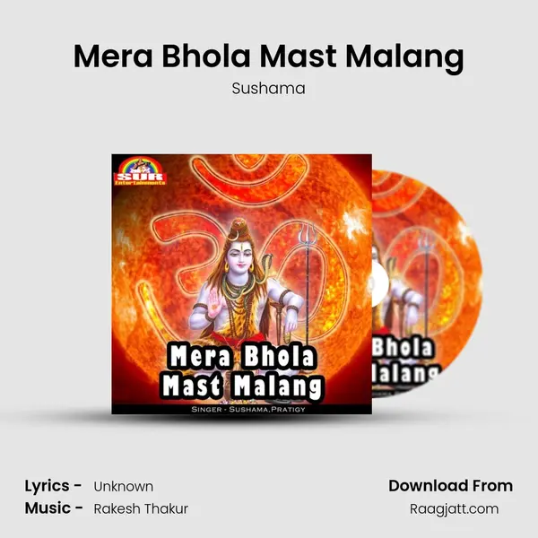 Mera Bhola Mast Malang mp3 song