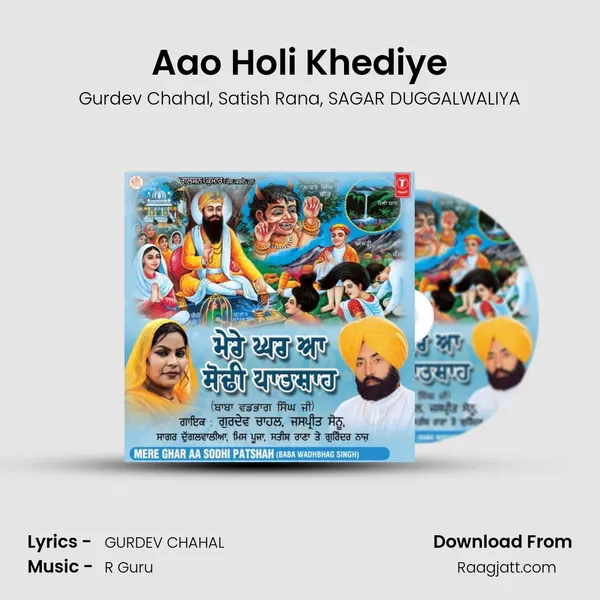 Aao Holi Khediye - Gurdev Chahal album cover 