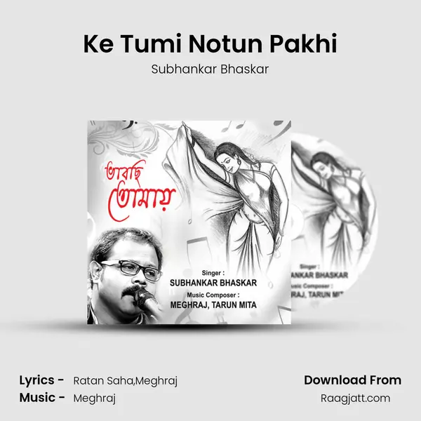 Ke Tumi Notun Pakhi - Subhankar Bhaskar album cover 