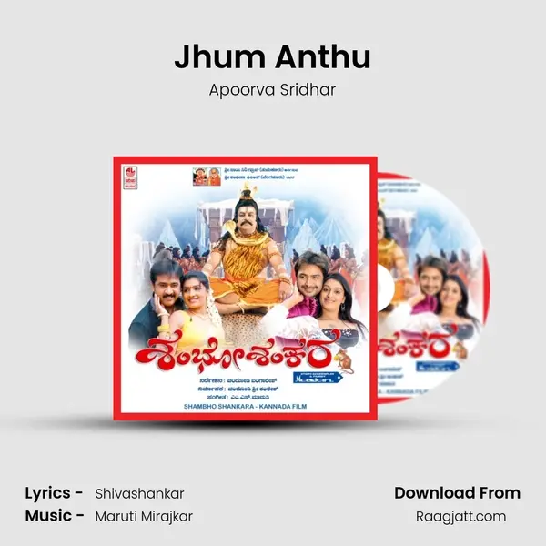 Jhum Anthu mp3 song