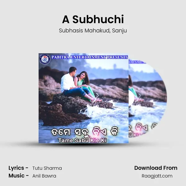 A Subhuchi mp3 song