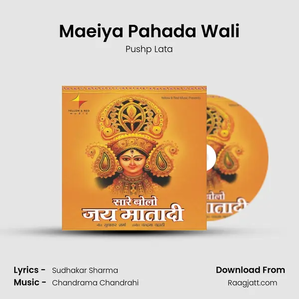 Maeiya Pahada Wali - Pushp Lata album cover 