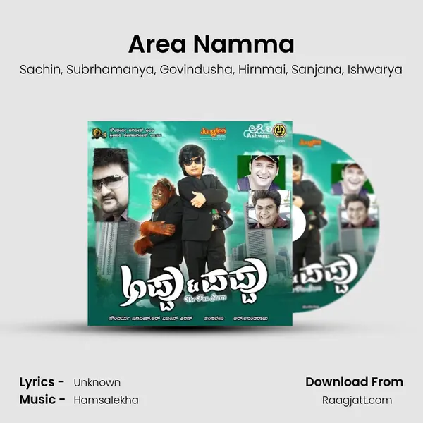 Area Namma mp3 song