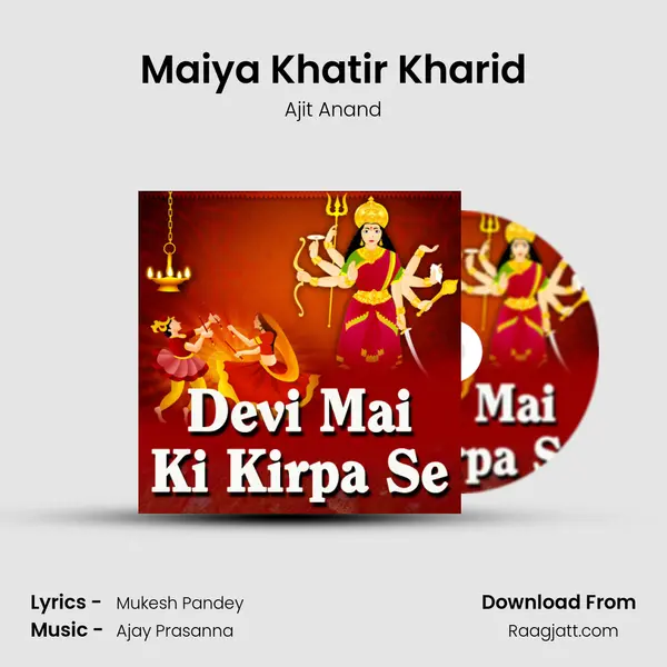 Maiya Khatir Kharid mp3 song