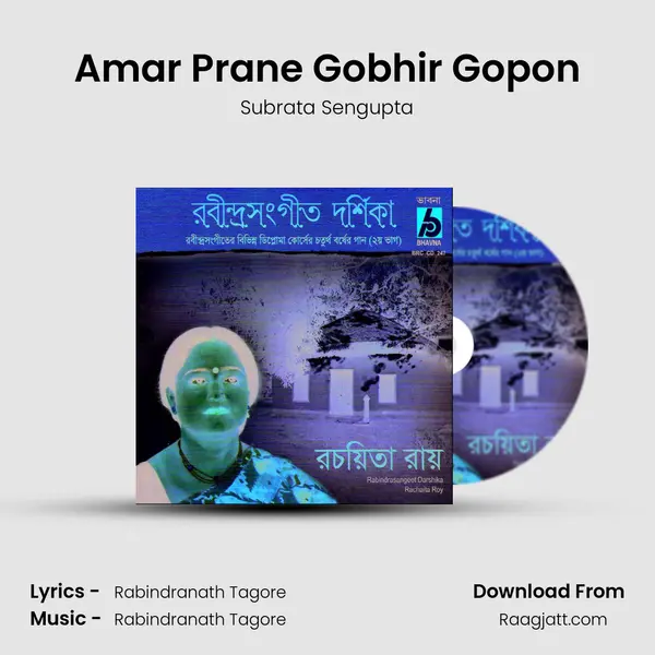 Amar Prane Gobhir Gopon - Subrata Sengupta mp3 song