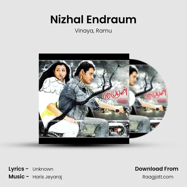 Nizhal Endraum - Vinaya album cover 