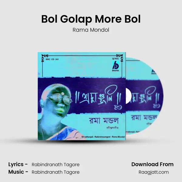 Bol Golap More Bol mp3 song