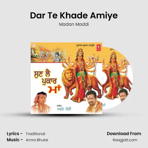 Dar Te Khade Amiye mp3 song