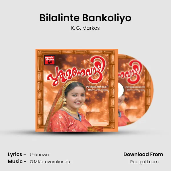 Bilalinte Bankoliyo - K. G. Markos album cover 