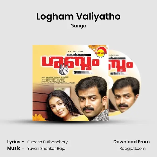 Logham Valiyatho - Ganga album cover 