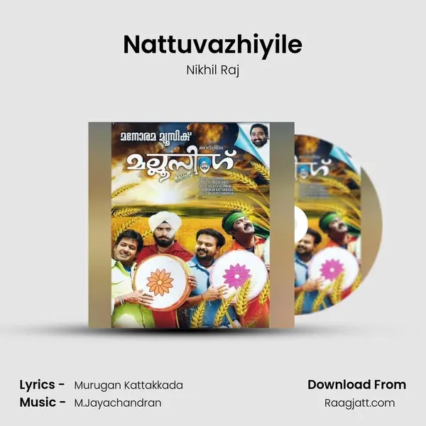 Nattuvazhiyile mp3 song