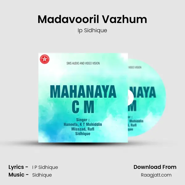 Madavooril Vazhum mp3 song