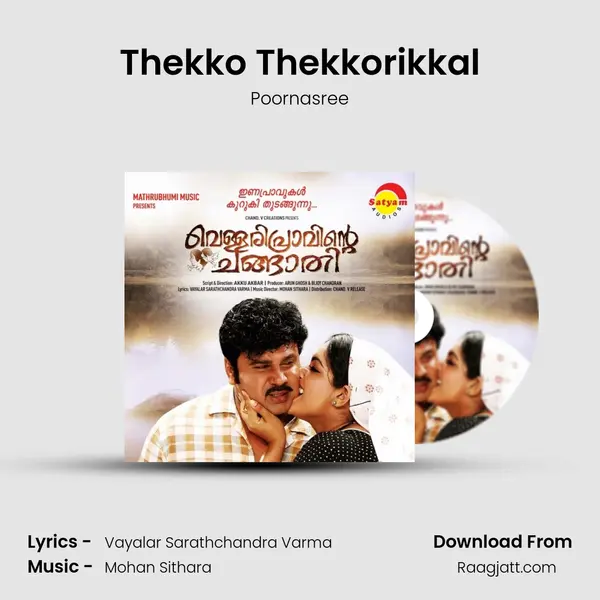 Thekko Thekkorikkal - Poornasree album cover 