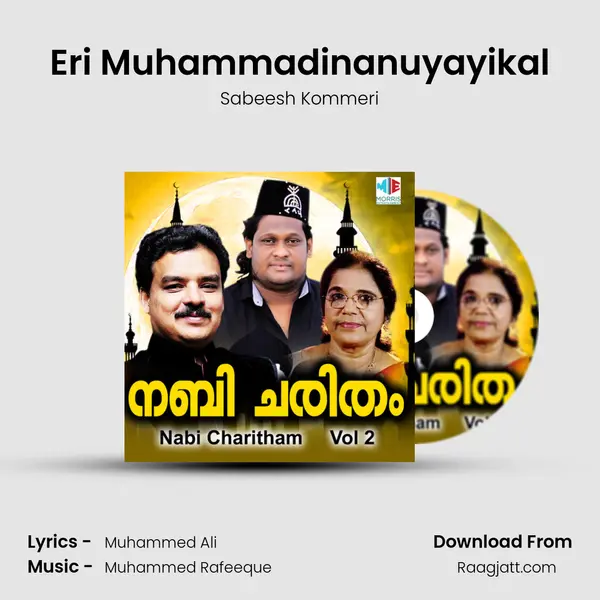 Eri Muhammadinanuyayikal - Sabeesh Kommeri album cover 