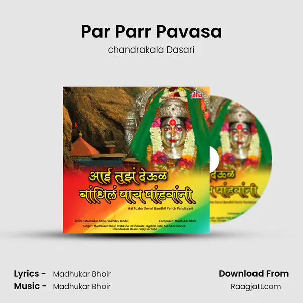 Par Parr Pavasa - chandrakala Dasari album cover 