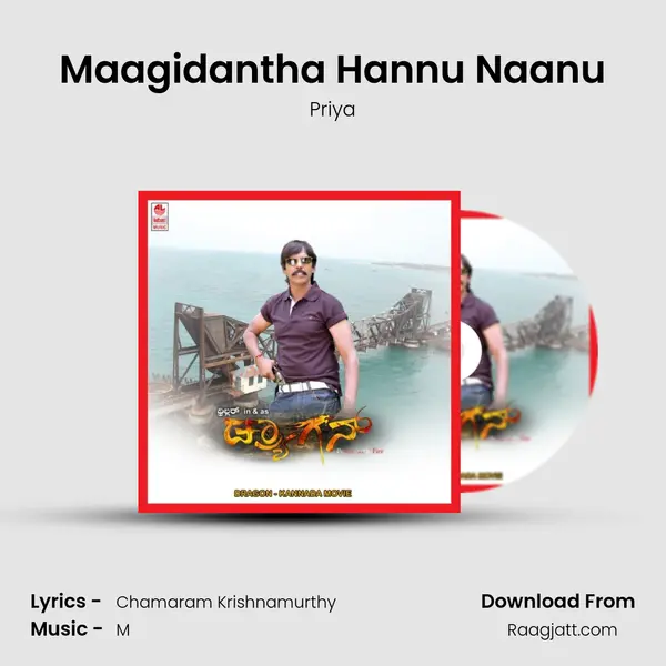 Maagidantha Hannu Naanu - Priya album cover 