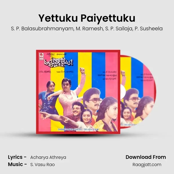 Yettuku Paiyettuku - S. P. Balasubrahmanyam album cover 