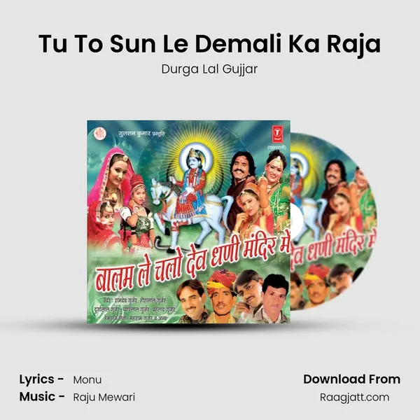 Tu To Sun Le Demali Ka Raja - Durga Lal Gujjar album cover 