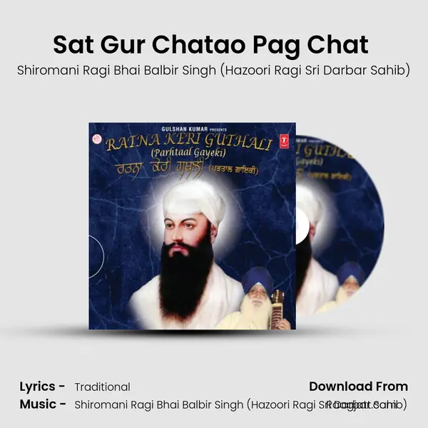 Sat Gur Chatao Pag Chat (Kaanrha Mohalla - 4) - Shiromani Ragi Bhai Balbir Singh (Hazoori Ragi Sri Darbar Sahib) album cover 