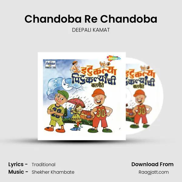 Chandoba Re Chandoba mp3 song