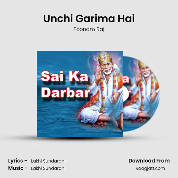 Unchi Garima Hai mp3 song