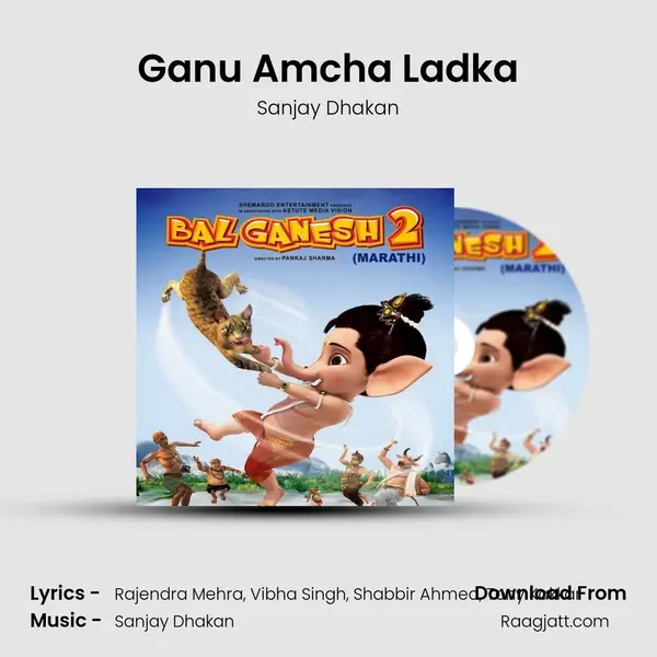 Ganu Amcha Ladka mp3 song