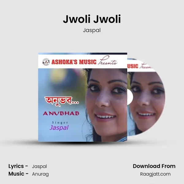 Jwoli Jwoli - Jaspal album cover 