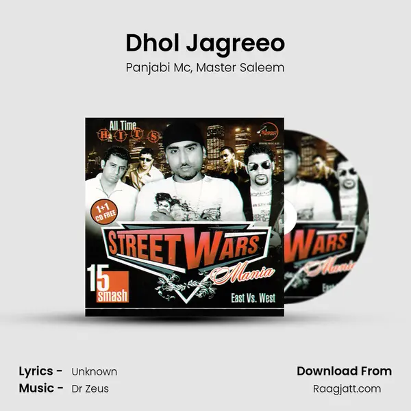 Dhol Jagreeo mp3 song