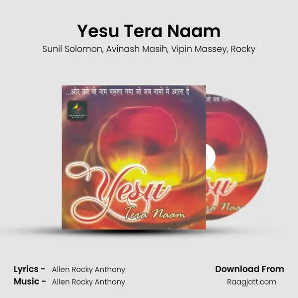 Yesu Tera Naam - Sunil Solomon album cover 