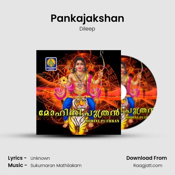 Pankajakshan mp3 song