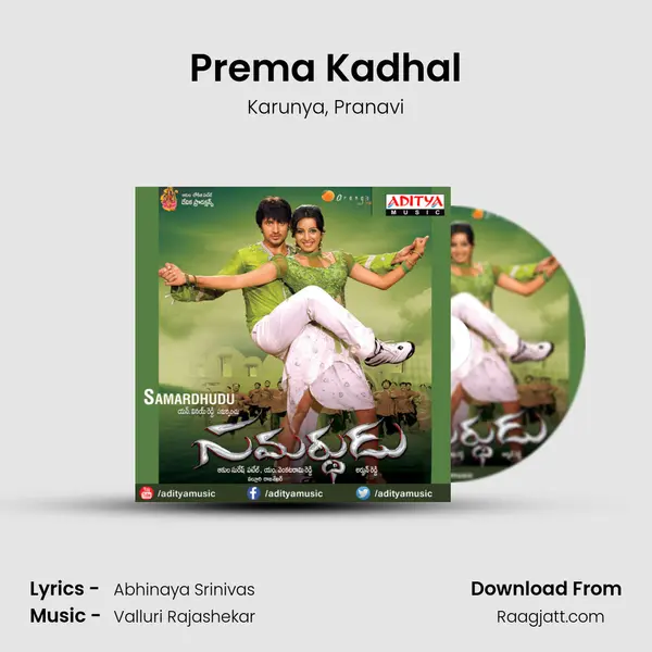 Prema Kadhal mp3 song