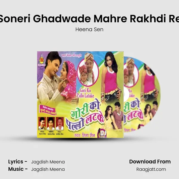 Soneri Ghadwade Mahre Rakhdi Re - Heena Sen album cover 