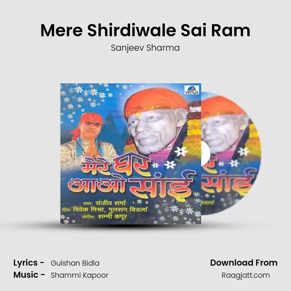 Mere Shirdiwale Sai Ram mp3 song