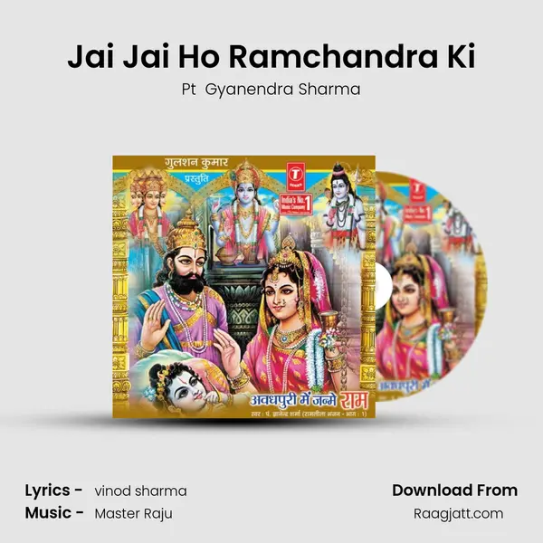 Jai Jai Ho Ramchandra Ki mp3 song