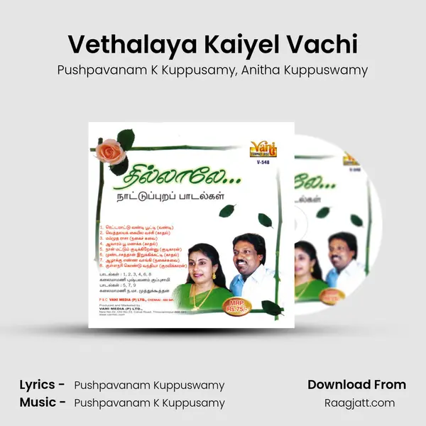 Vethalaya Kaiyel Vachi - Pushpavanam K Kuppusamy album cover 