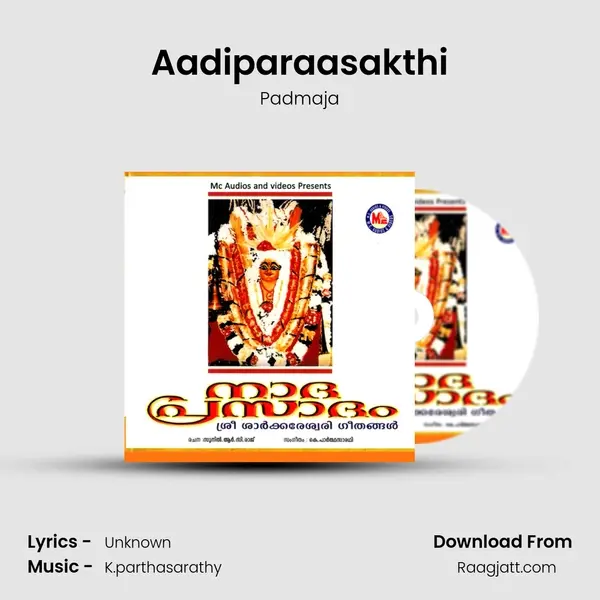 Aadiparaasakthi - Padmaja album cover 