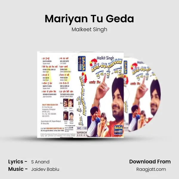 Mariyan Tu Geda - Malkeet Singh album cover 