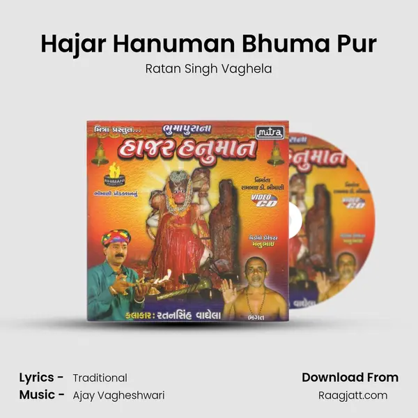 Hajar Hanuman Bhuma Pur - Ratan Singh Vaghela album cover 