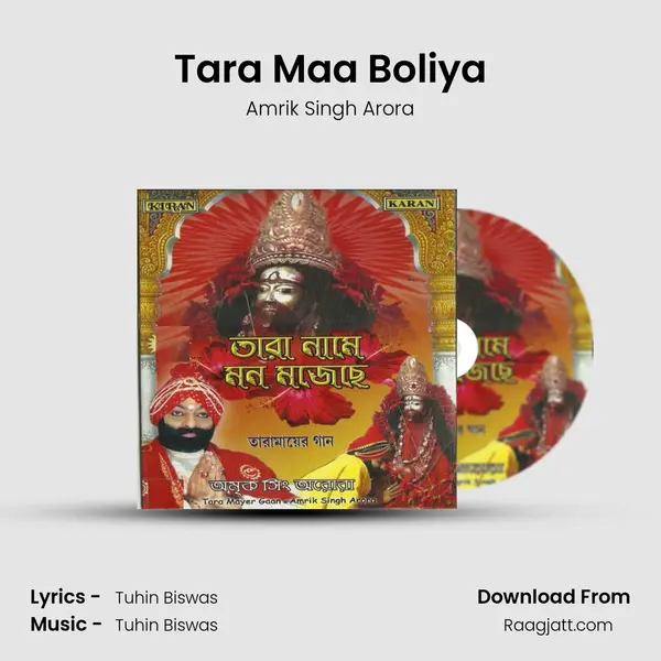 Tara Maa Boliya - Amrik Singh Arora album cover 